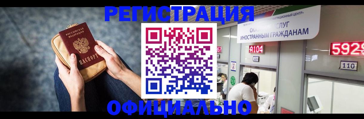 найти адрес прописки в Салавате